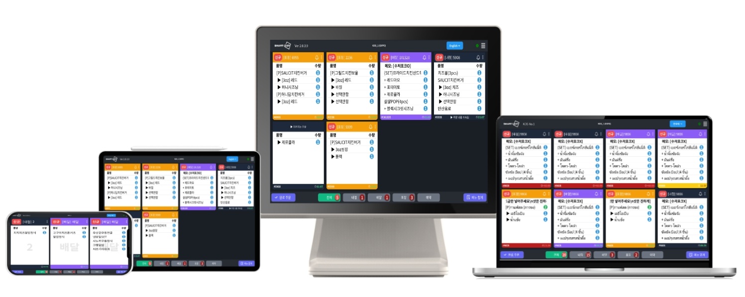 DeepKDS 하드웨어